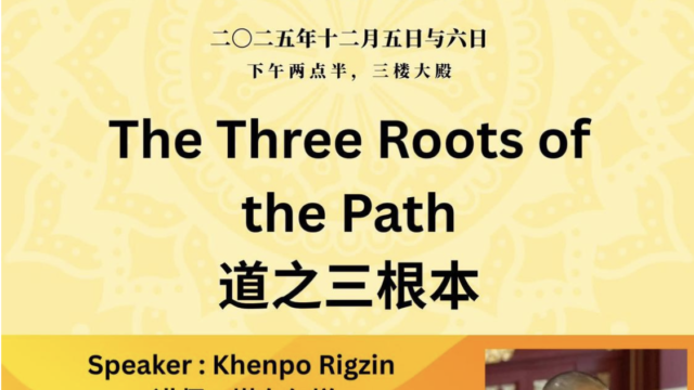 The Three Roots of The Path